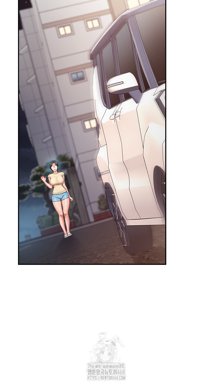 I’m the Only Man on the Military Base Raw - Chapter 15 - photo - 28