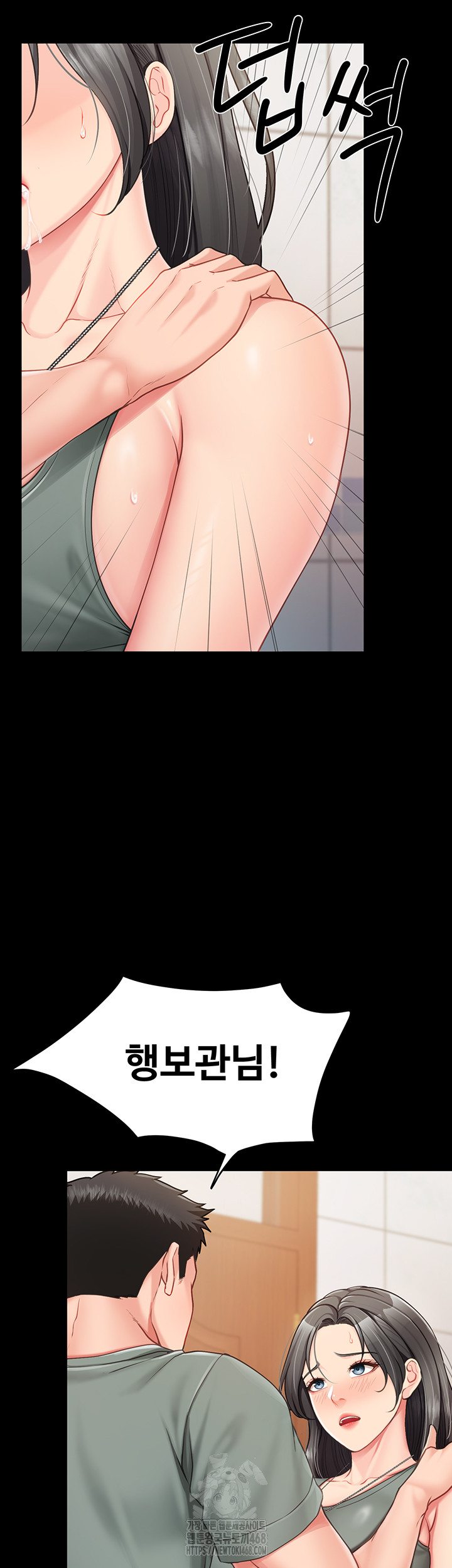 I’m the Only Man on the Military Base Raw - Chapter 15 - photo - 34
