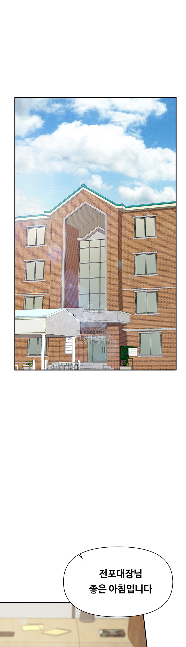 I’m the Only Man on the Military Base Raw - Chapter 15 - photo - 43