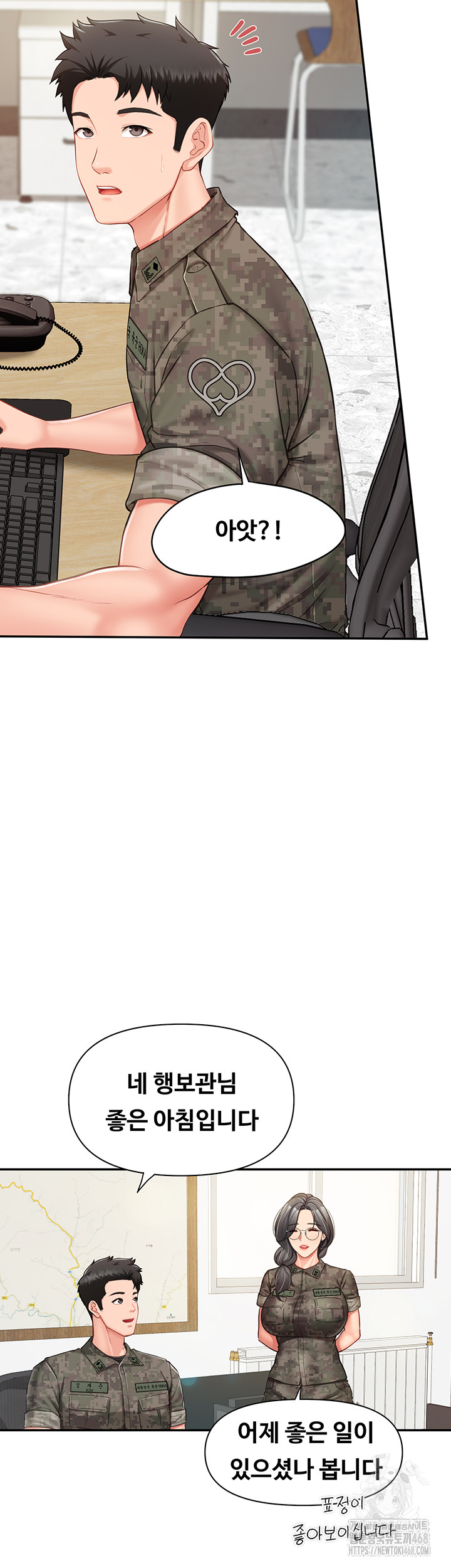 I’m the Only Man on the Military Base Raw - Chapter 15 - photo - 44