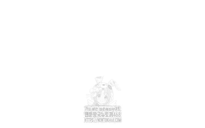I’m the Only Man on the Military Base Raw - Chapter 15 - photo - 45