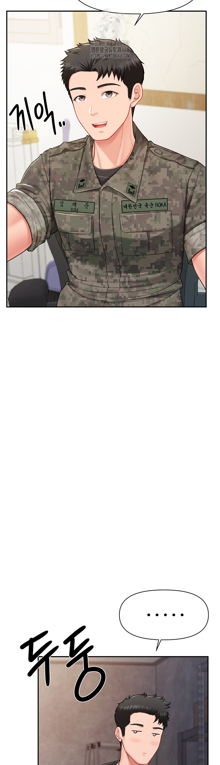 I’m the Only Man on the Military Base Raw - Chapter 15 - photo - 47
