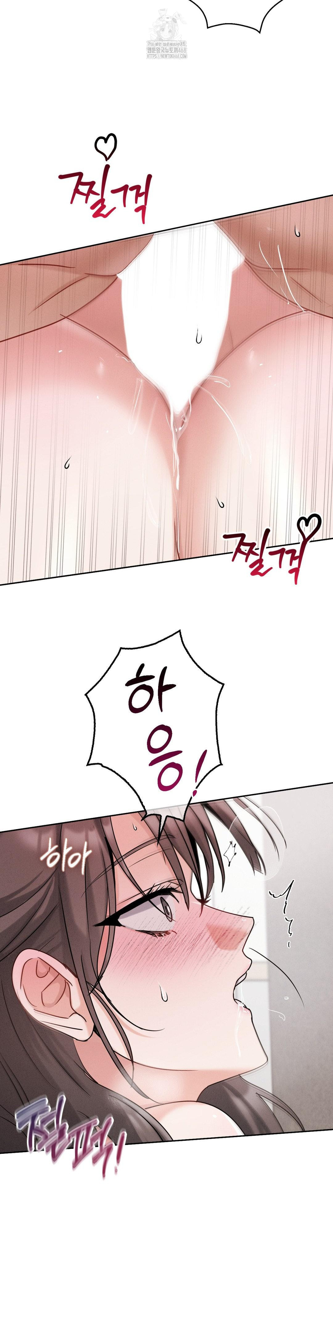 Younger Sibling’s Friend’s Younger Sibling Raw - Chapter 10 - photo - 14