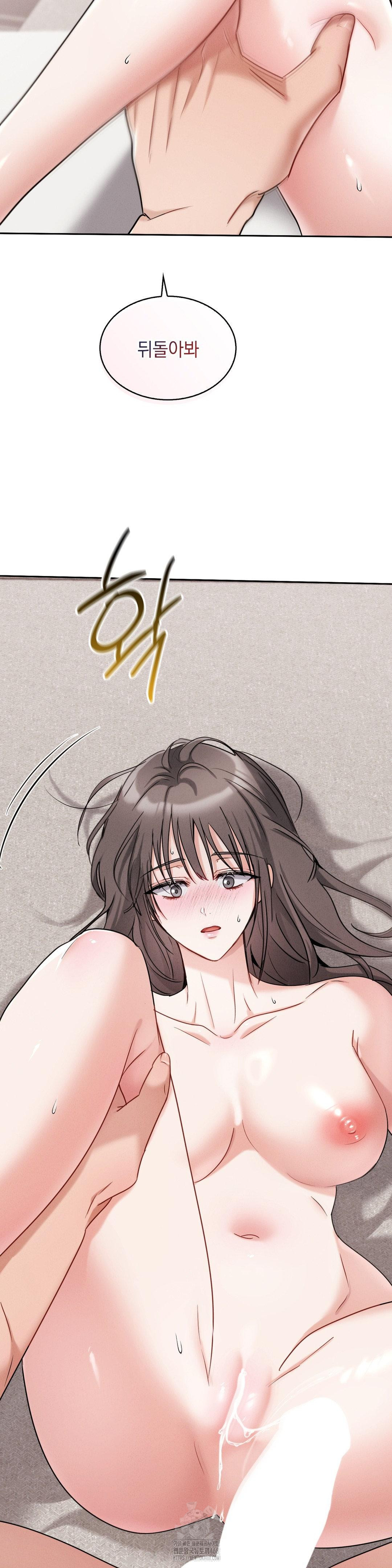 Younger Sibling’s Friend’s Younger Sibling Raw - Chapter 10 - photo - 17