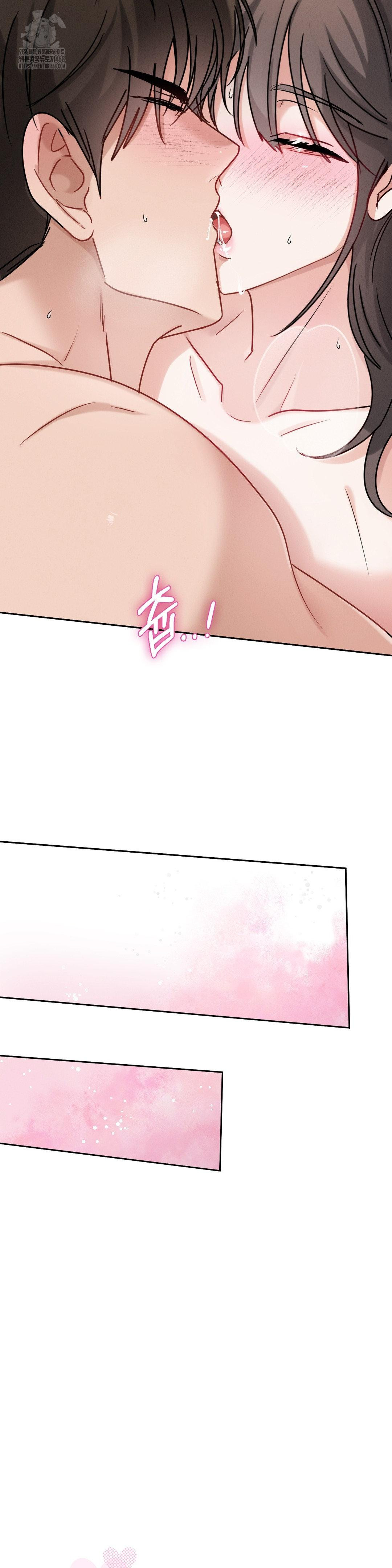 Younger Sibling’s Friend’s Younger Sibling Raw - Chapter 10 - photo - 23