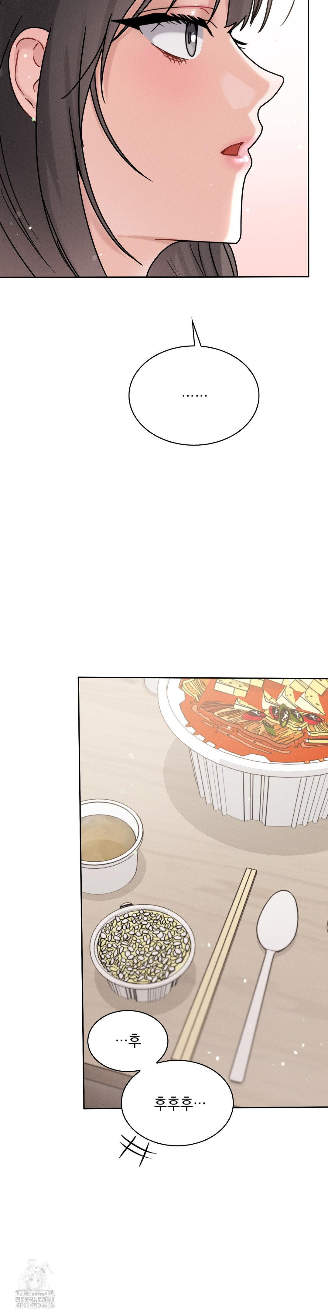 Younger Sibling’s Friend’s Younger Sibling Raw - Chapter 10 - photo - 37