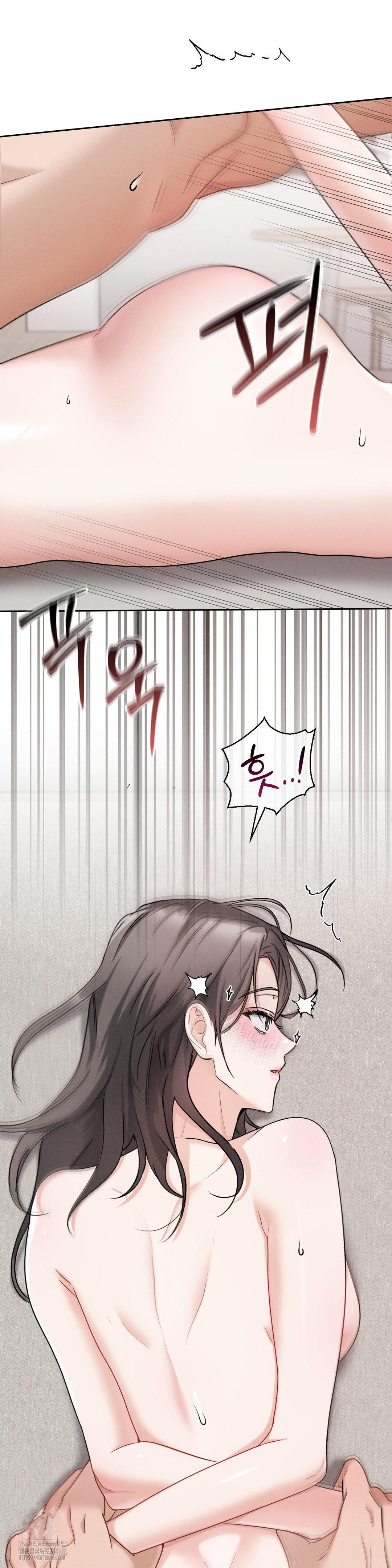 Younger Sibling’s Friend’s Younger Sibling Raw - Chapter 10 - photo - 8