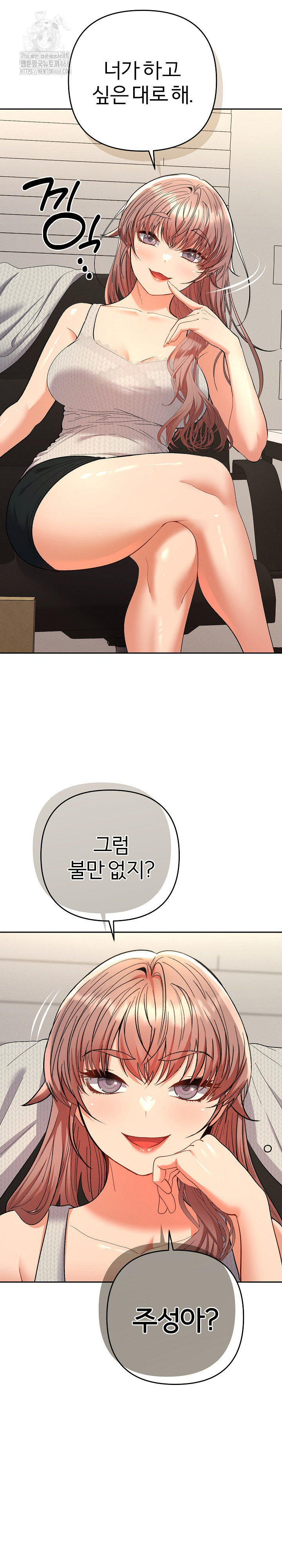 Everyone’s Man Raw - Chapter 11 - photo - 18
