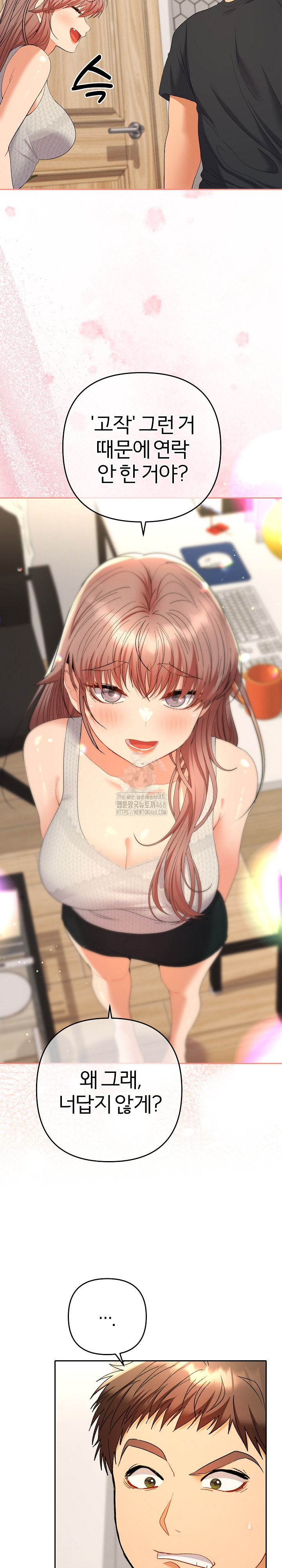 Everyone’s Man Raw - Chapter 11 - photo - 22
