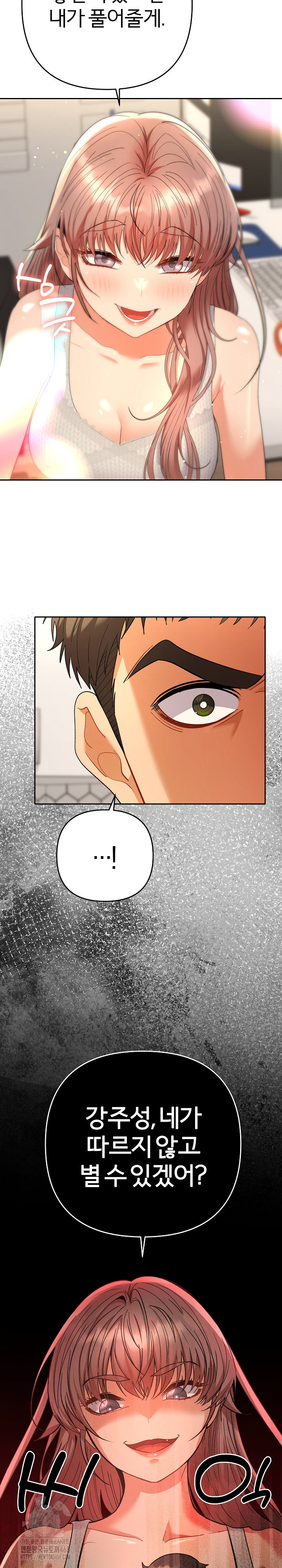 Everyone’s Man Raw - Chapter 11 - photo - 24