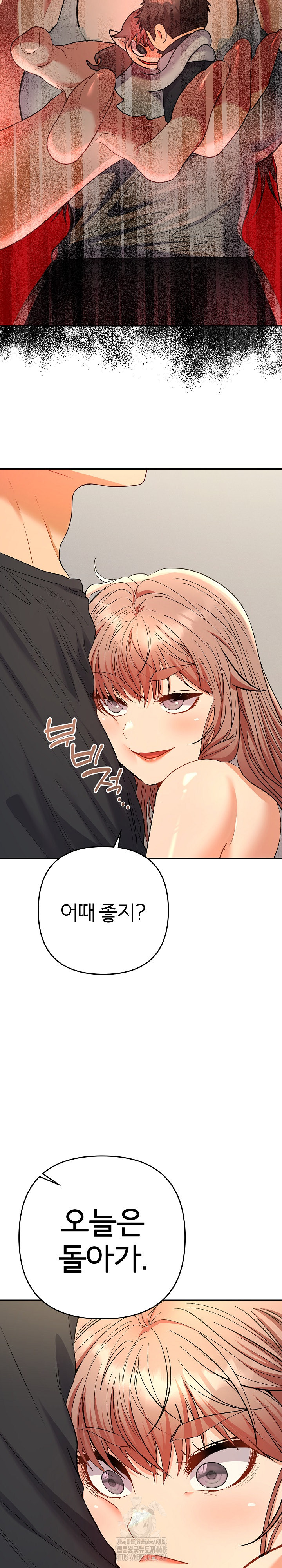 Everyone’s Man Raw - Chapter 11 - photo - 25