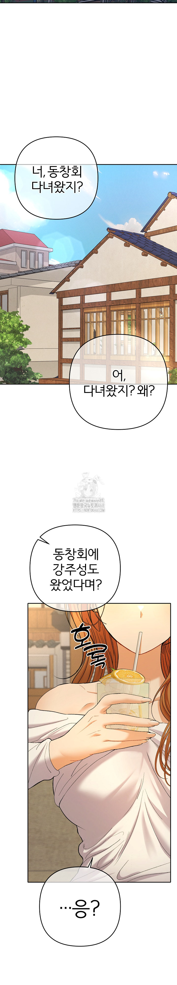 Everyone’s Man Raw - Chapter 11 - photo - 34