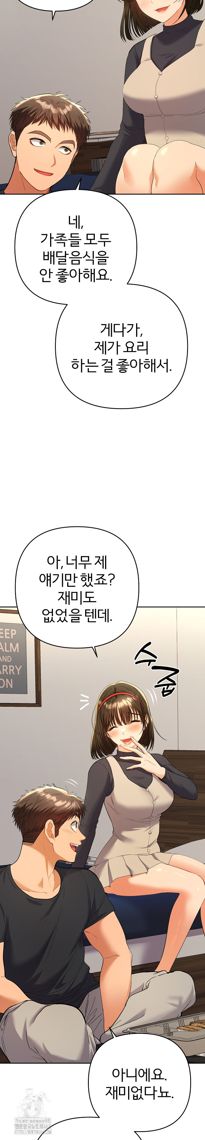 Everyone’s Man Raw - Chapter 11 - photo - 4