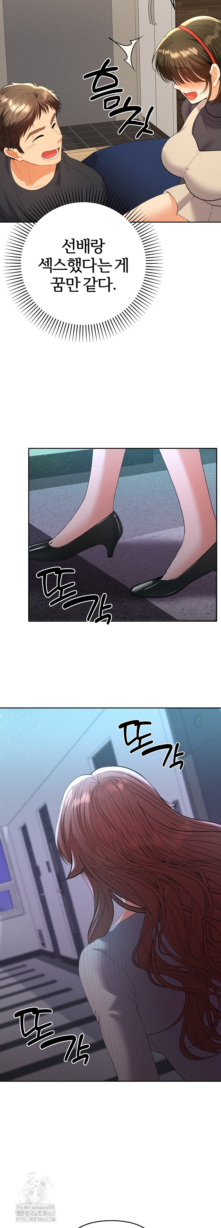 Everyone’s Man Raw - Chapter 11 - photo - 7