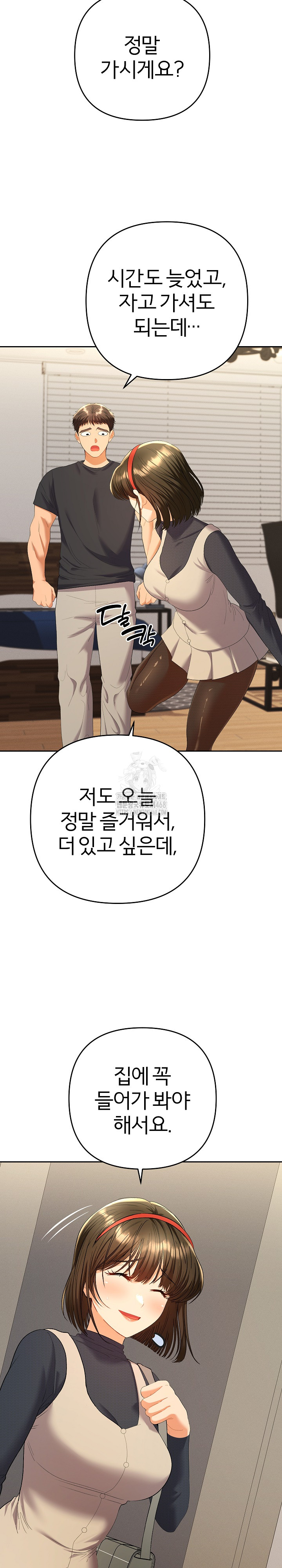 Everyone’s Man Raw - Chapter 11 - photo - 8