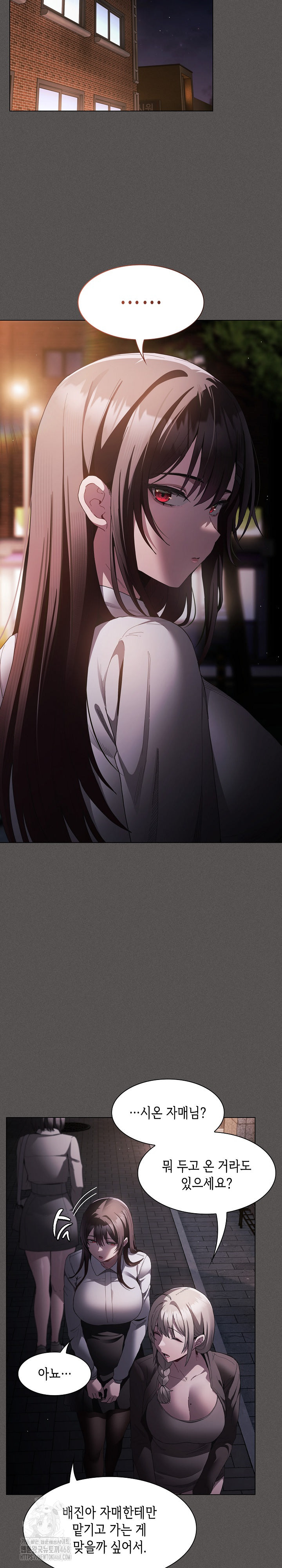Believe! I Will Offer You My First Raw - Chapter 4 - photo - 10