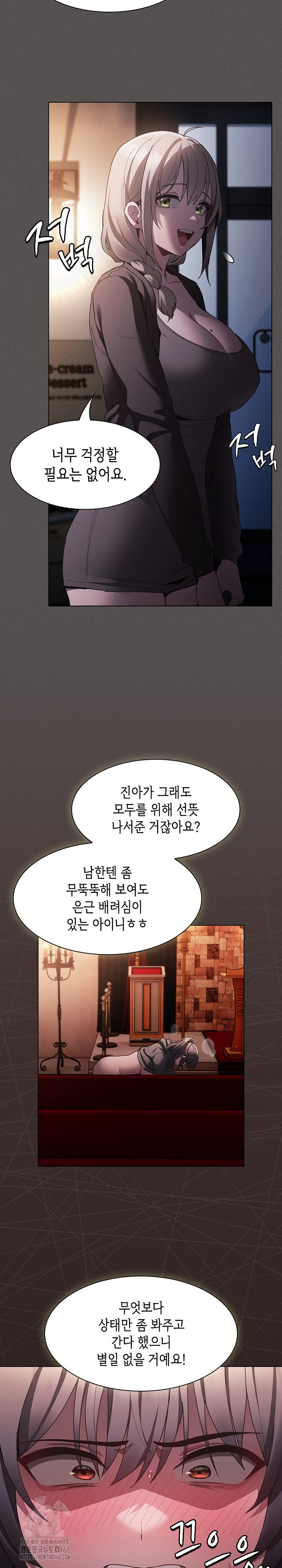 Believe! I Will Offer You My First Raw - Chapter 4 - photo - 11
