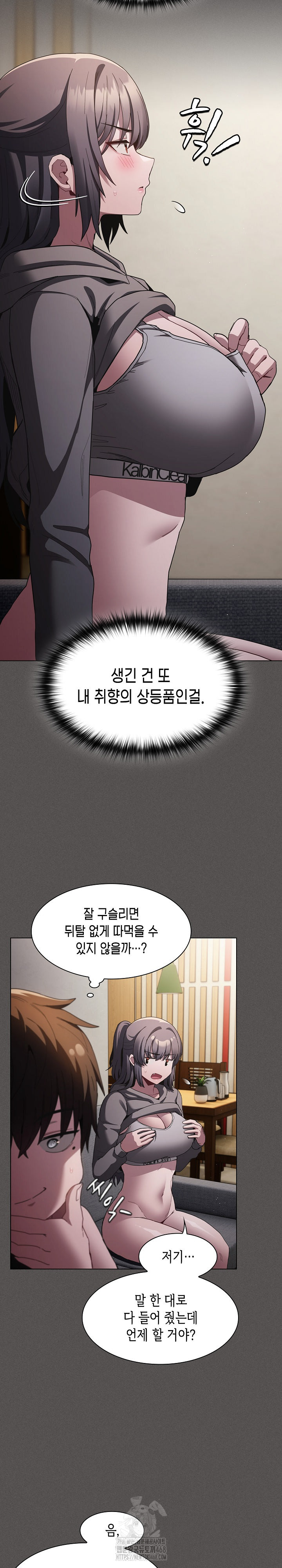 Believe! I Will Offer You My First Raw - Chapter 4 - photo - 20