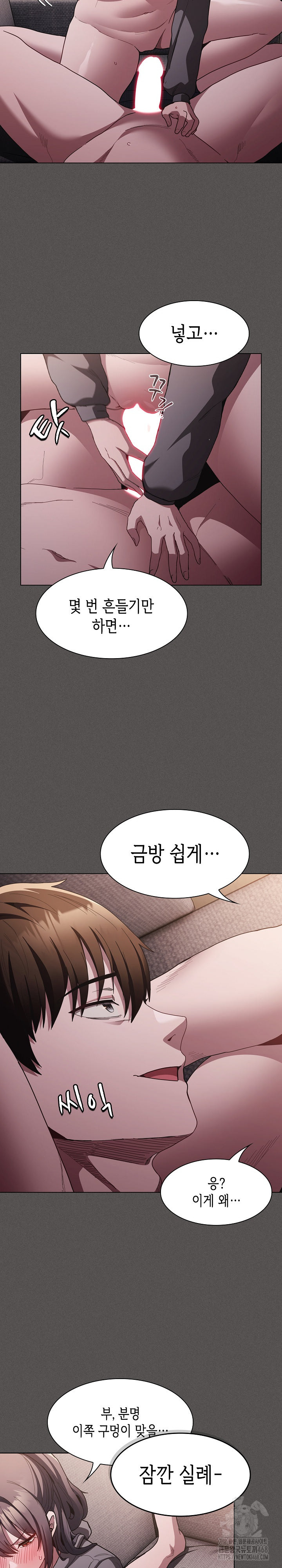 Believe! I Will Offer You My First Raw - Chapter 4 - photo - 30
