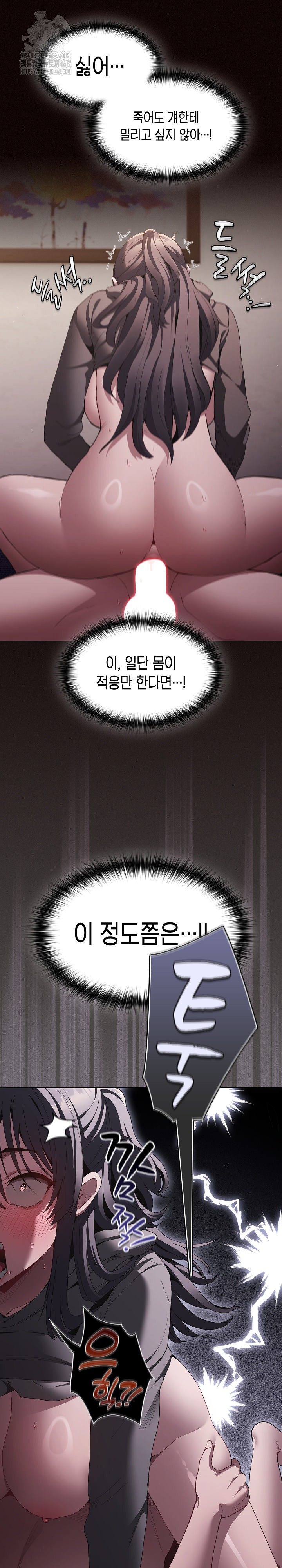 Believe! I Will Offer You My First Raw - Chapter 5 - photo - 5