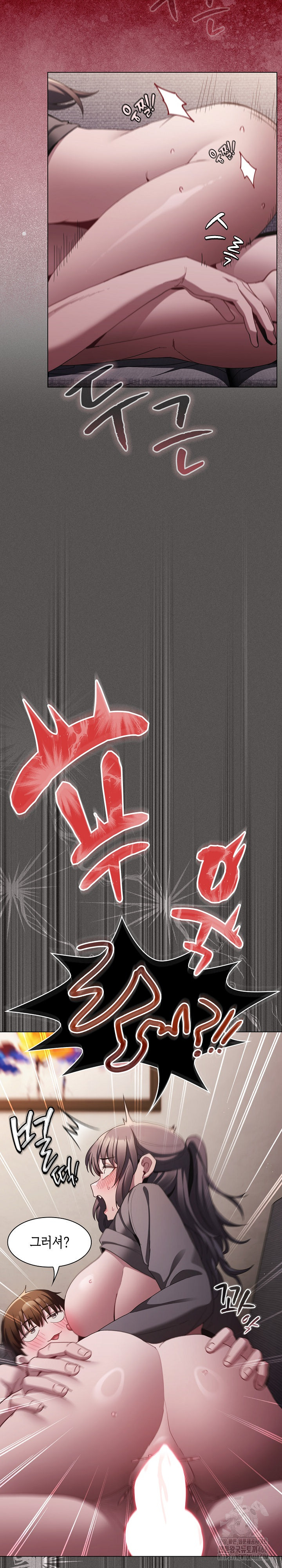 Believe! I Will Offer You My First Raw - Chapter 5 - photo - 8