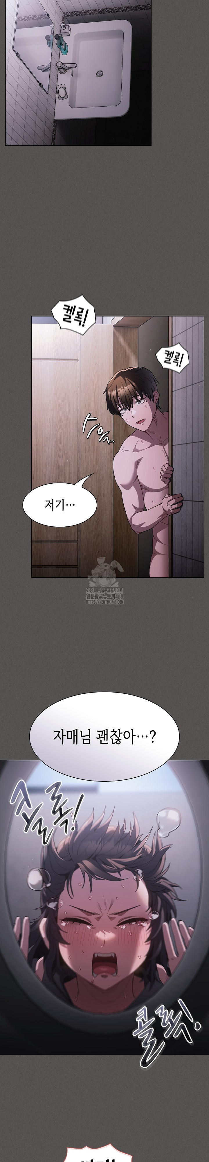 Believe! I Will Offer You My First Raw - Chapter 6 - photo - 12