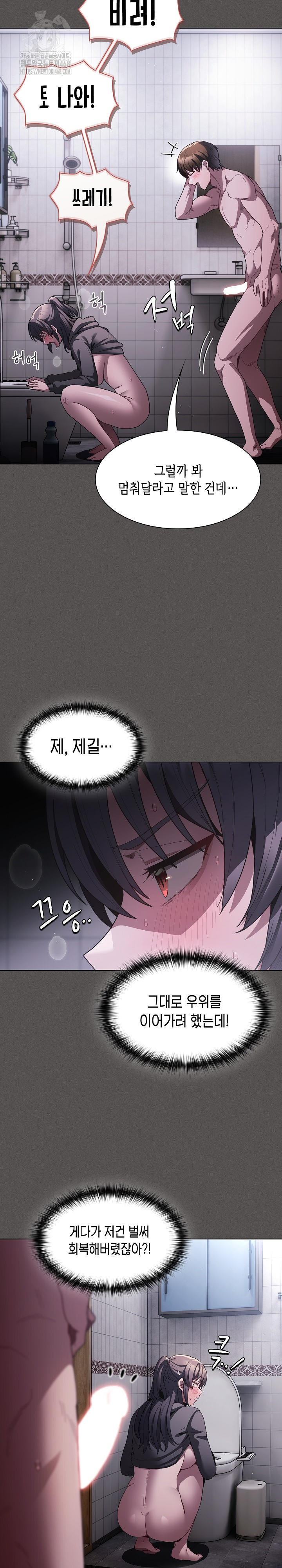 Believe! I Will Offer You My First Raw - Chapter 6 - photo - 13