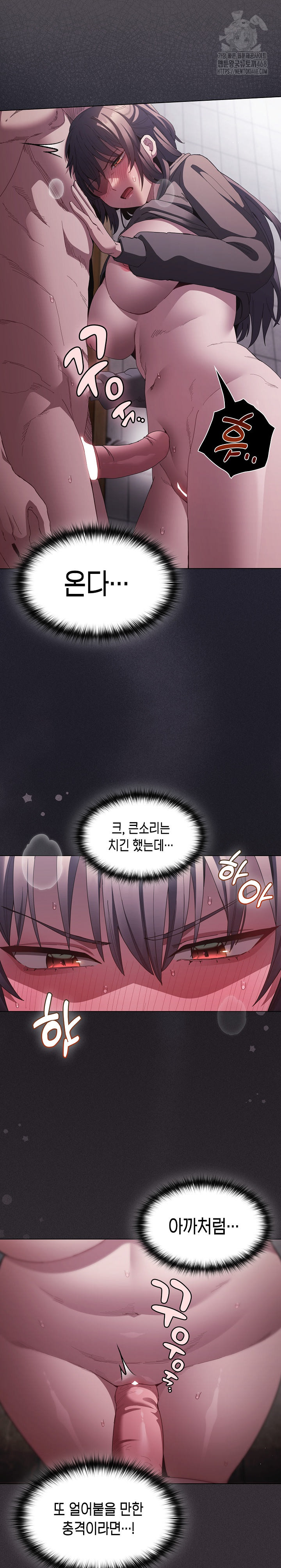 Believe! I Will Offer You My First Raw - Chapter 6 - photo - 24