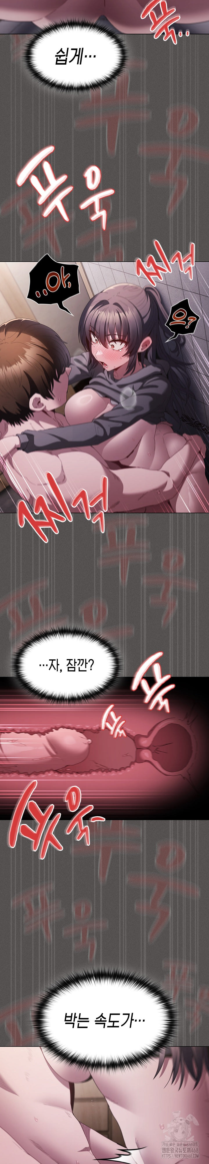 Believe! I Will Offer You My First Raw - Chapter 6 - photo - 28