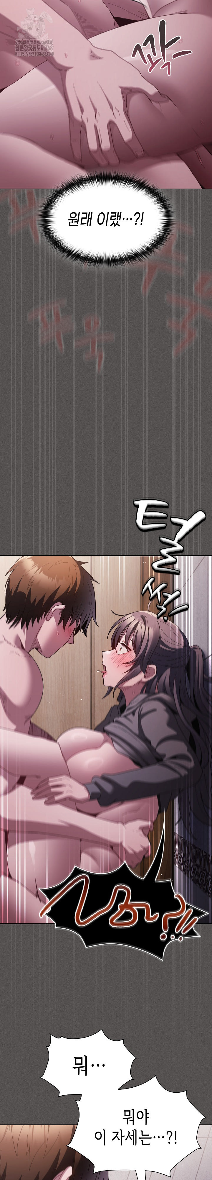 Believe! I Will Offer You My First Raw - Chapter 6 - photo - 29