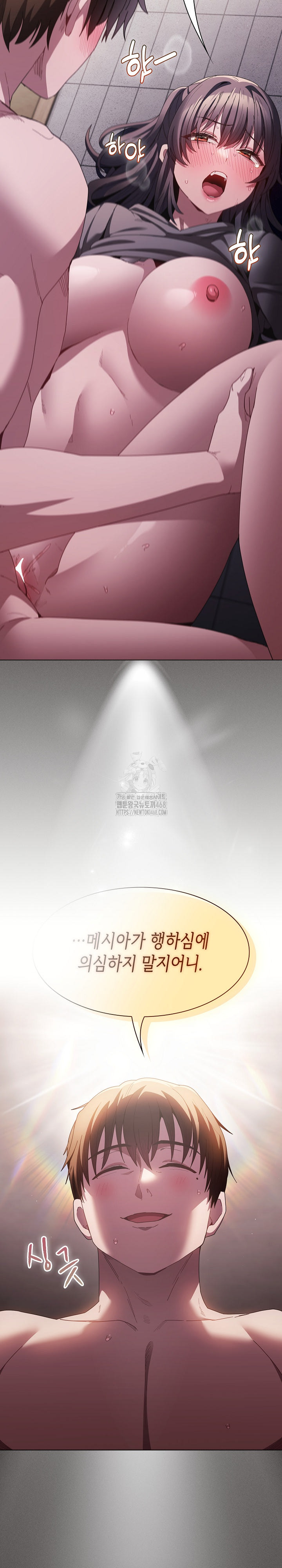 Believe! I Will Offer You My First Raw - Chapter 6 - photo - 30