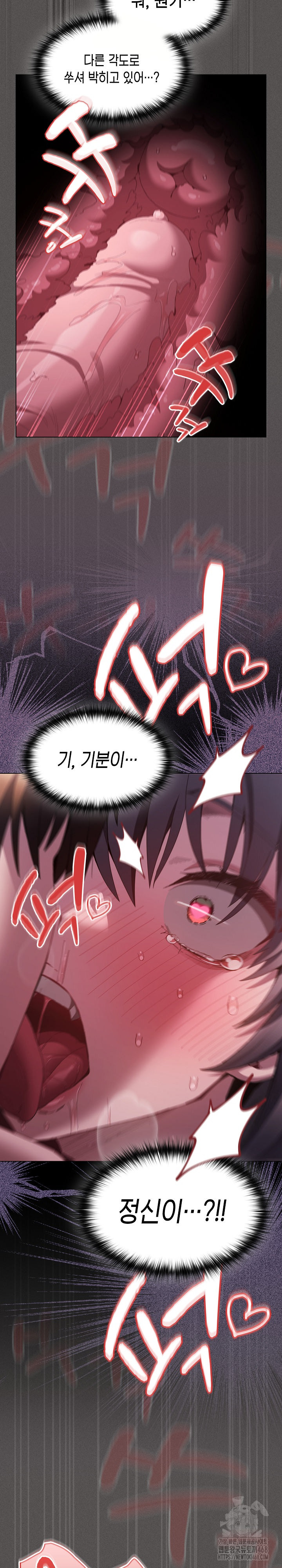 Believe! I Will Offer You My First Raw - Chapter 6 - photo - 32