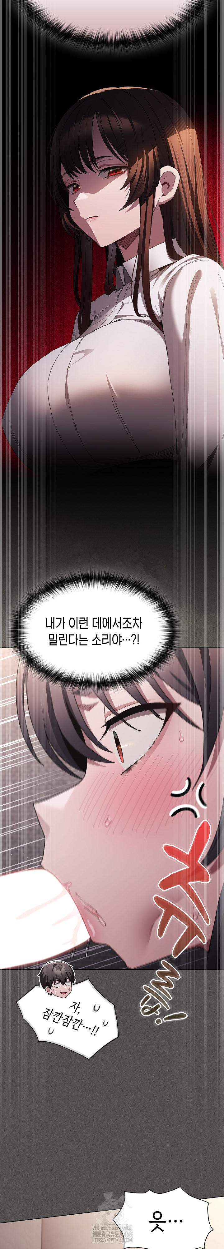 Believe! I Will Offer You My First Raw - Chapter 6 - photo - 5