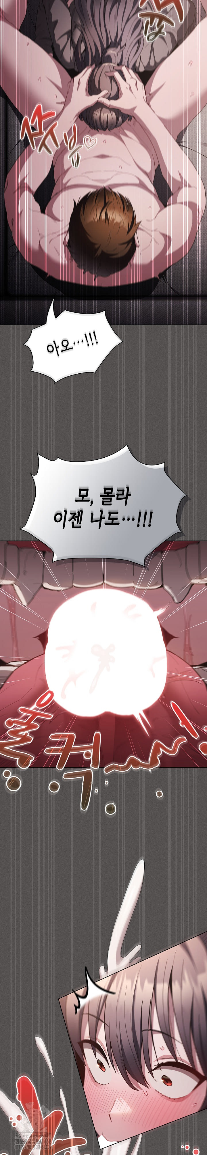Believe! I Will Offer You My First Raw - Chapter 6 - photo - 7