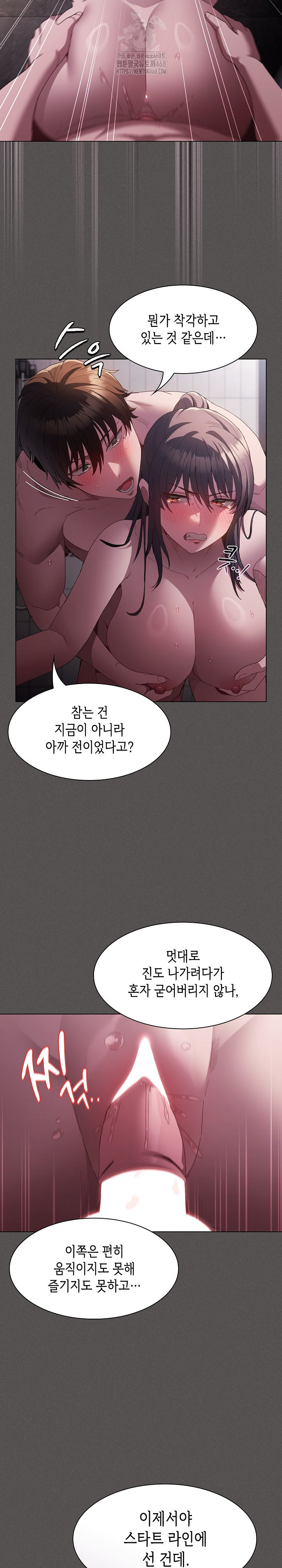 Believe! I Will Offer You My First Raw - Chapter 7 - photo - 10