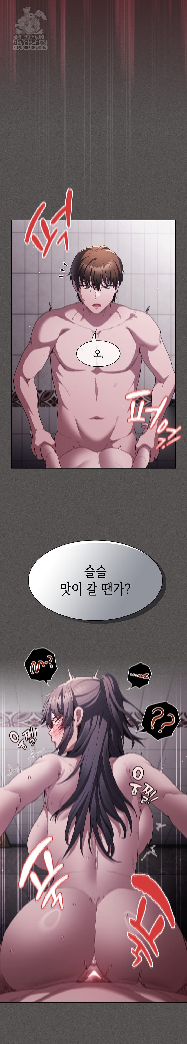Believe! I Will Offer You My First Raw - Chapter 7 - photo - 15