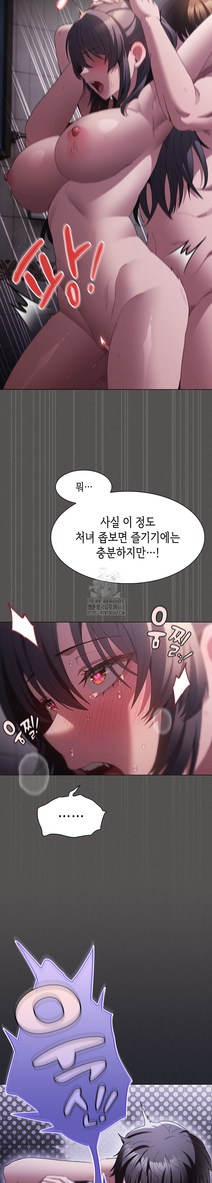 Believe! I Will Offer You My First Raw - Chapter 7 - photo - 19