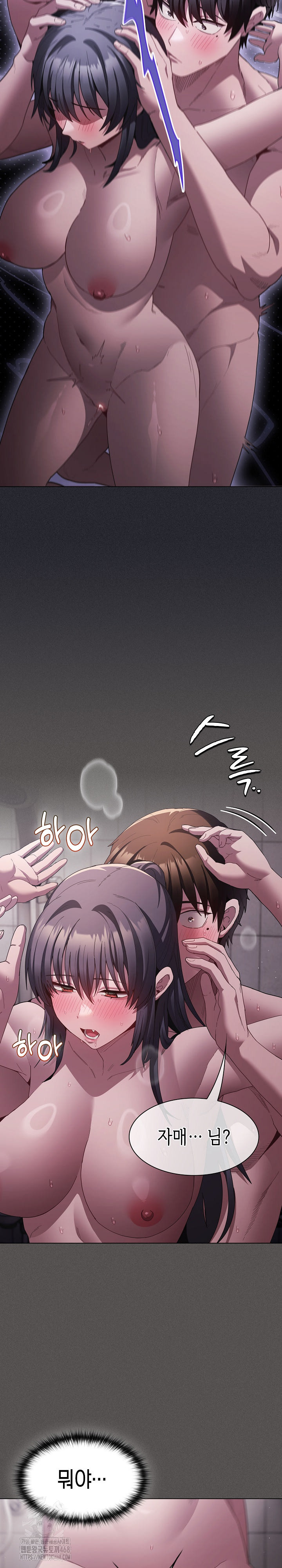 Believe! I Will Offer You My First Raw - Chapter 7 - photo - 20