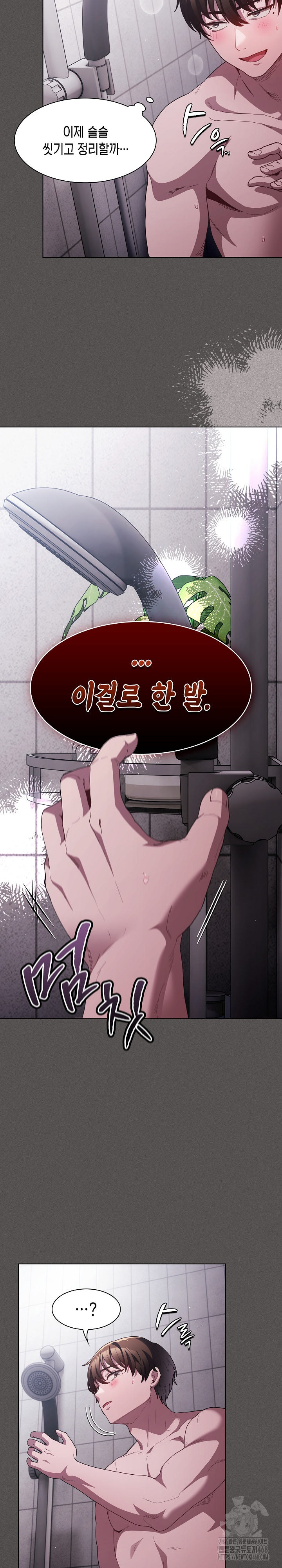 Believe! I Will Offer You My First Raw - Chapter 7 - photo - 30