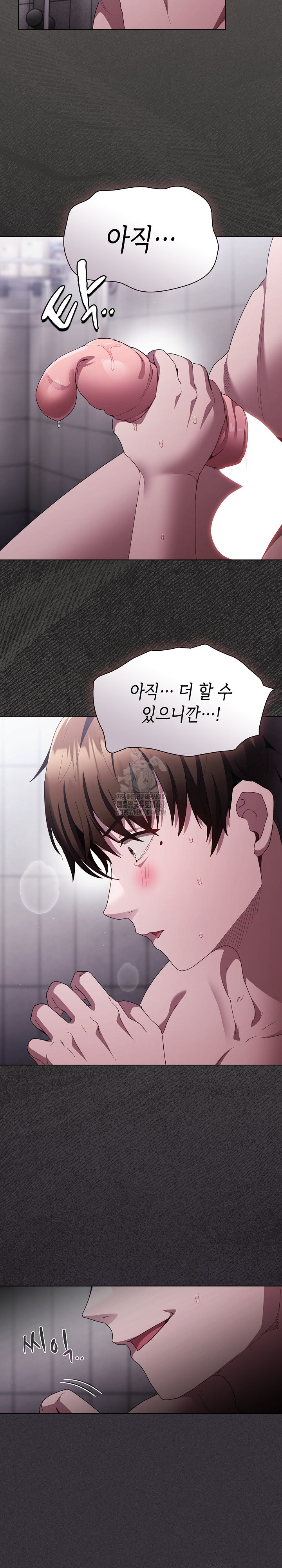 Believe! I Will Offer You My First Raw - Chapter 7 - photo - 31