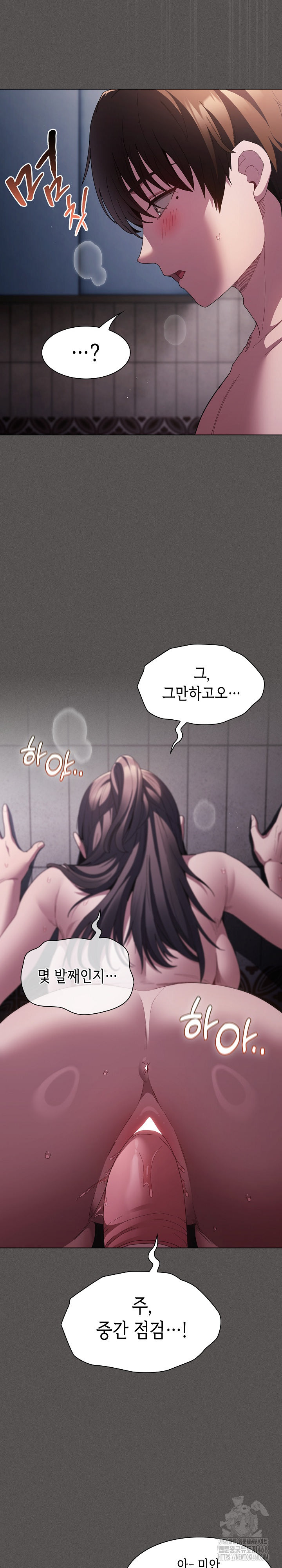 Believe! I Will Offer You My First Raw - Chapter 7 - photo - 6