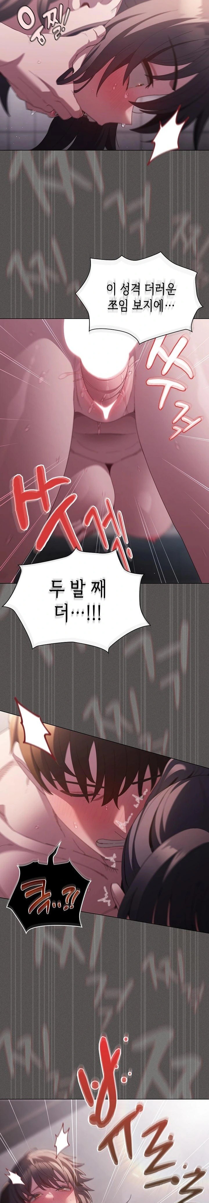 Believe! I Will Offer You My First Raw - Chapter 8 - photo - 15