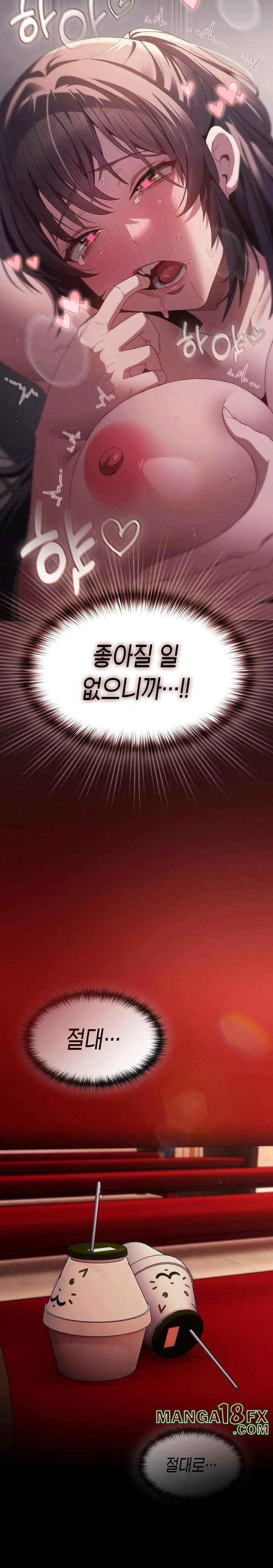 Believe! I Will Offer You My First Raw - Chapter 8 - photo - 18