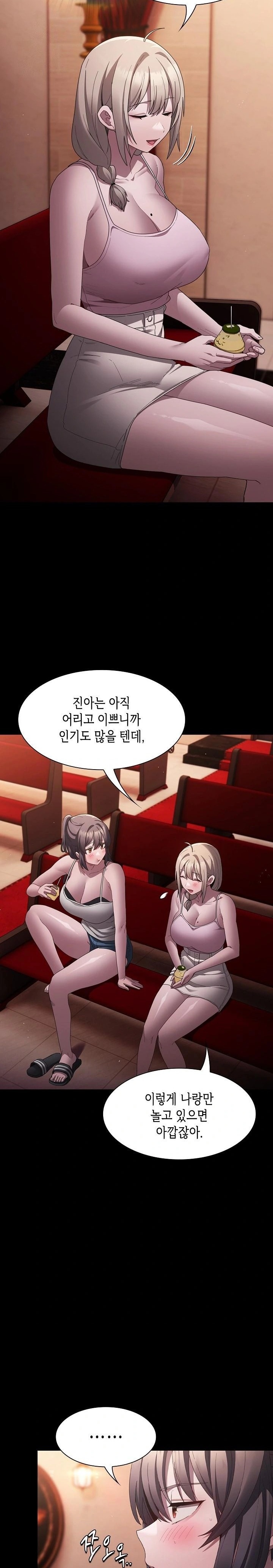 Believe! I Will Offer You My First Raw - Chapter 8 - photo - 2