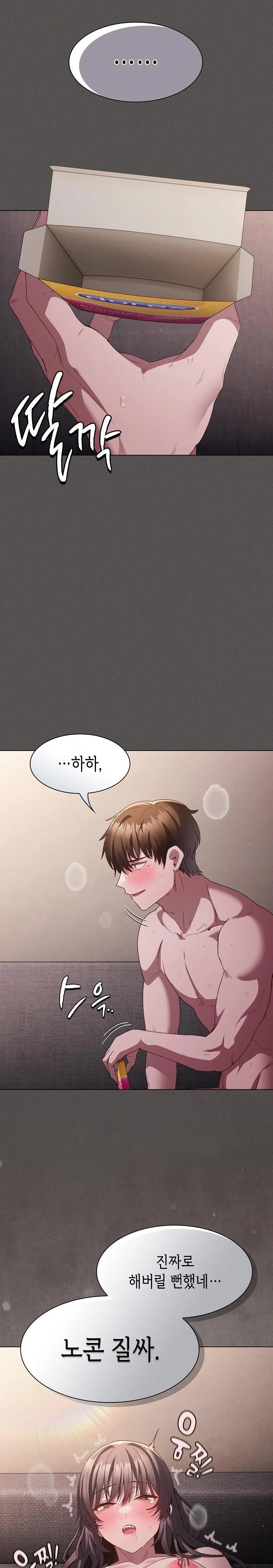Believe! I Will Offer You My First Raw - Chapter 8 - photo - 21