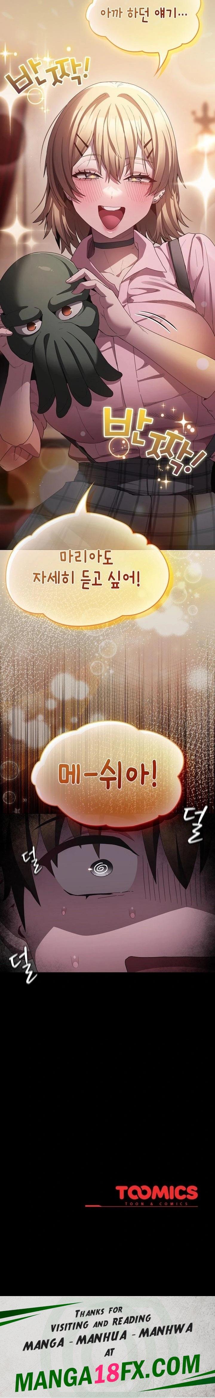 Believe! I Will Offer You My First Raw - Chapter 8 - photo - 32