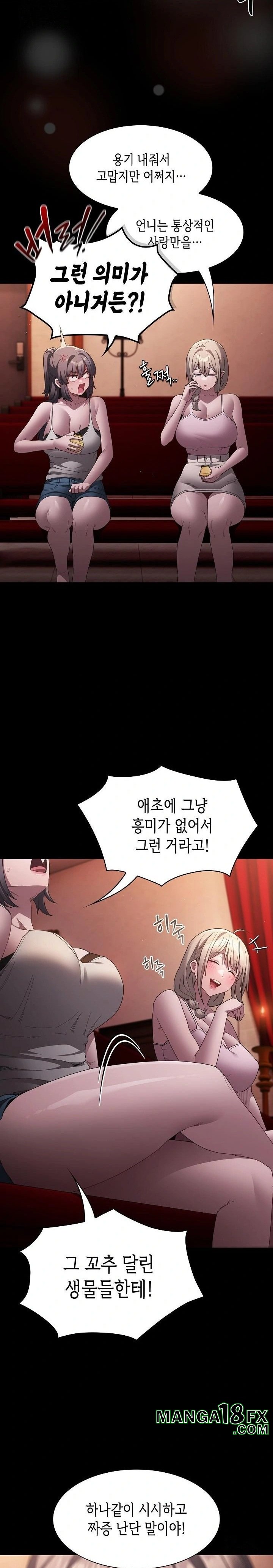 Believe! I Will Offer You My First Raw - Chapter 8 - photo - 4