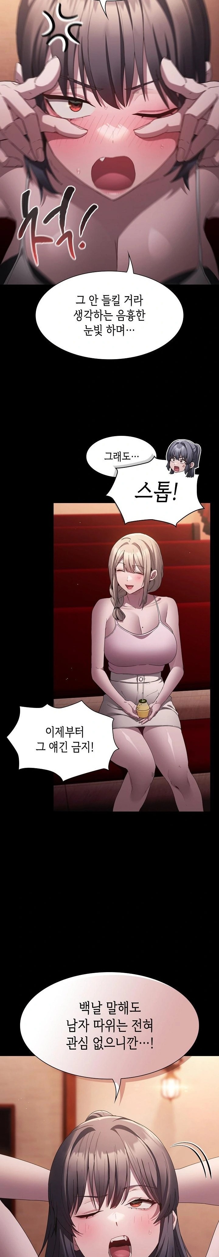 Believe! I Will Offer You My First Raw - Chapter 8 - photo - 5