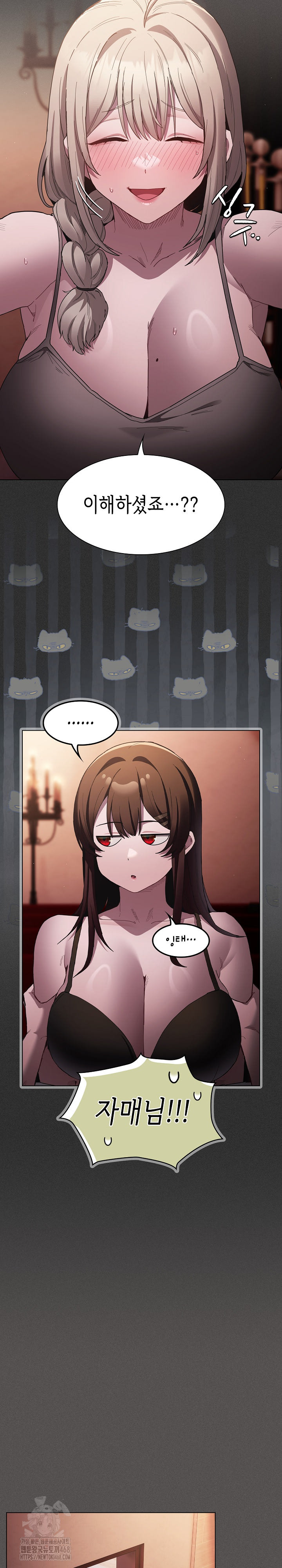 Believe! I Will Offer You My First Raw - Chapter 3 - photo - 15