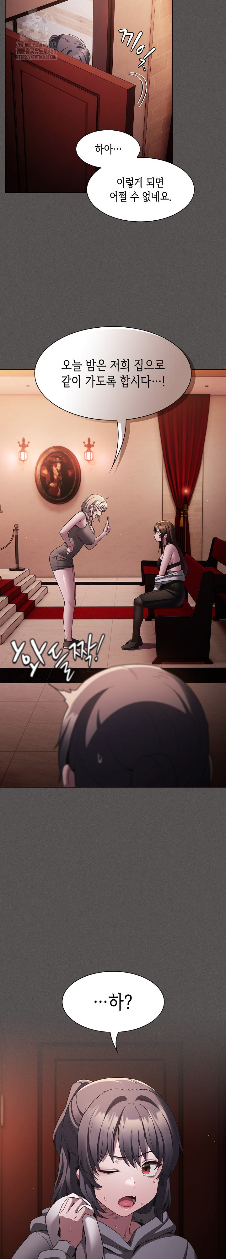 Believe! I Will Offer You My First Raw - Chapter 3 - photo - 16